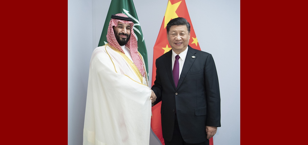 習(xí)近平會(huì)見沙特阿拉伯王儲穆罕默德