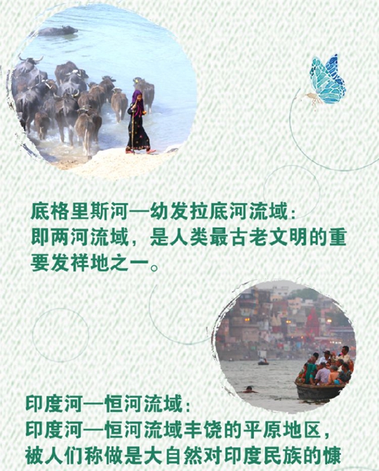 從習(xí)主席講話中，領(lǐng)略多元文化之韻味