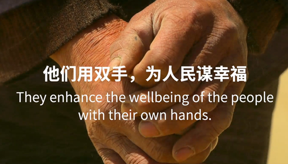 重磅預(yù)告丨中國(guó)共產(chǎn)黨與世界政黨領(lǐng)導(dǎo)人峰會(huì)暖場(chǎng)片《攜手，為人民》即將上線