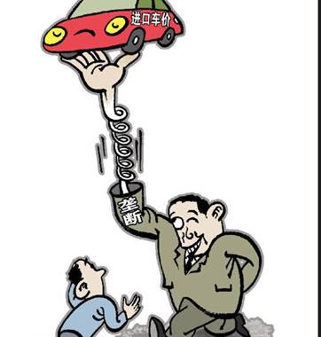 車價(jià)高，棍子該打在誰(shuí)頭上?