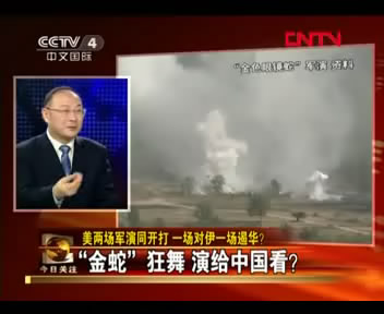 美欲借亞太最大軍演包圍中國？