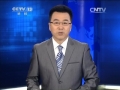 習(xí)近平離京出席金磚國(guó)家領(lǐng)導(dǎo)人第六次會(huì)晤對(duì)巴西 阿根廷 委內(nèi)瑞拉 古巴進(jìn)行國(guó)事訪問 并出席中拉領(lǐng)導(dǎo)人會(huì)晤